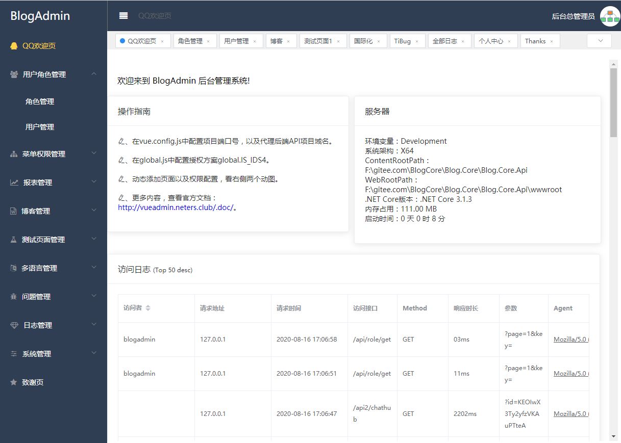 ASP.NET CORE 国产最火前后端完全分离框架BCVP