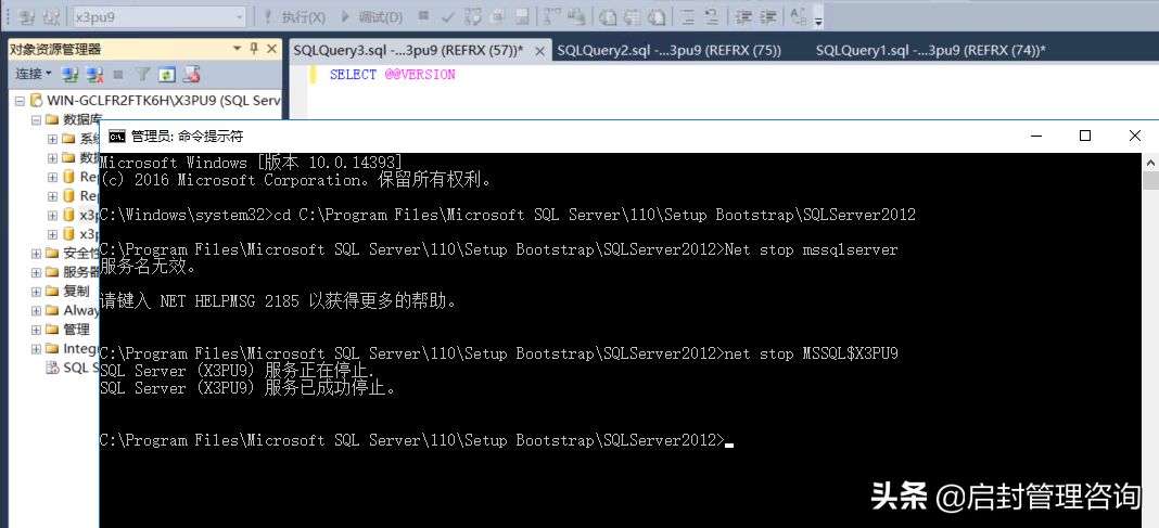 SQL Server服务器修改排序规则的方法