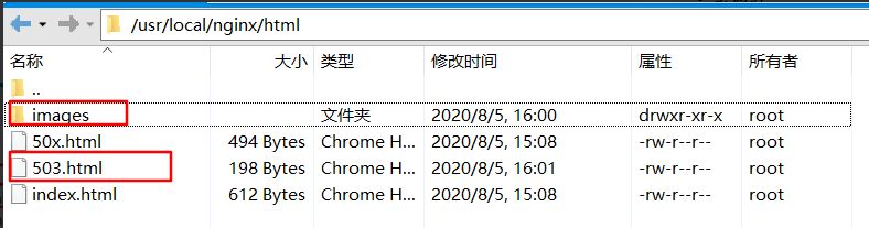 Nginx的深思：如何优雅告知用户，网站正在升级维护？