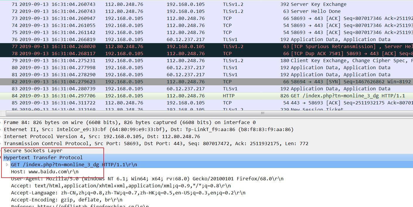 Wireshark解密HTTPS流量的两种方法