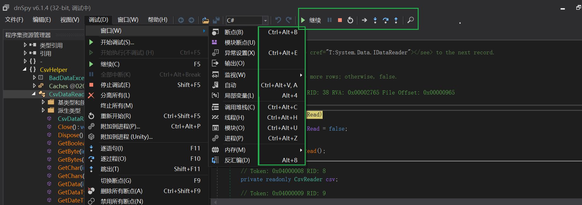 如何调试没有源码的.Net程序