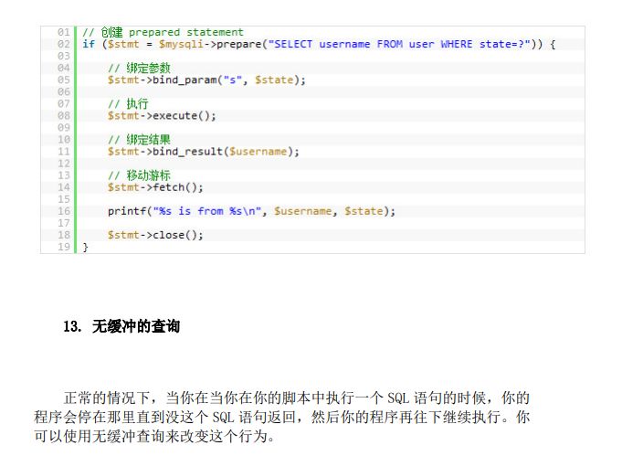 谁再说MySQL难学，我一篇文章就丢过去