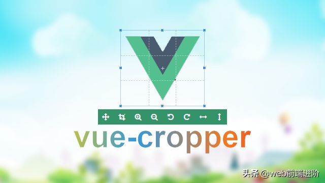 超优雅 Vue 图片裁剪组件Vue-Cropper