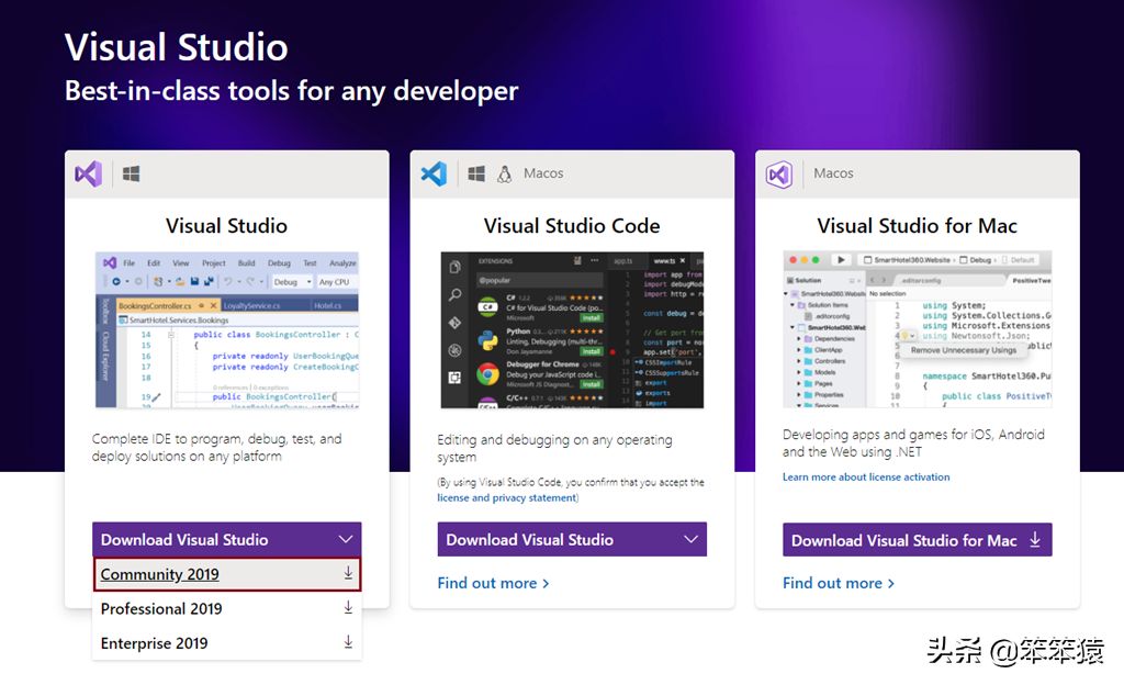 在Visual Studio 2019中使用ASP.NET Core的工具