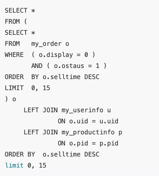 8 种最坑的 SQL 错误用法，你有没有踩过坑？