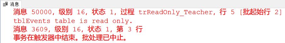 将SQL中几张表设为只读，这是什么奇怪需求？