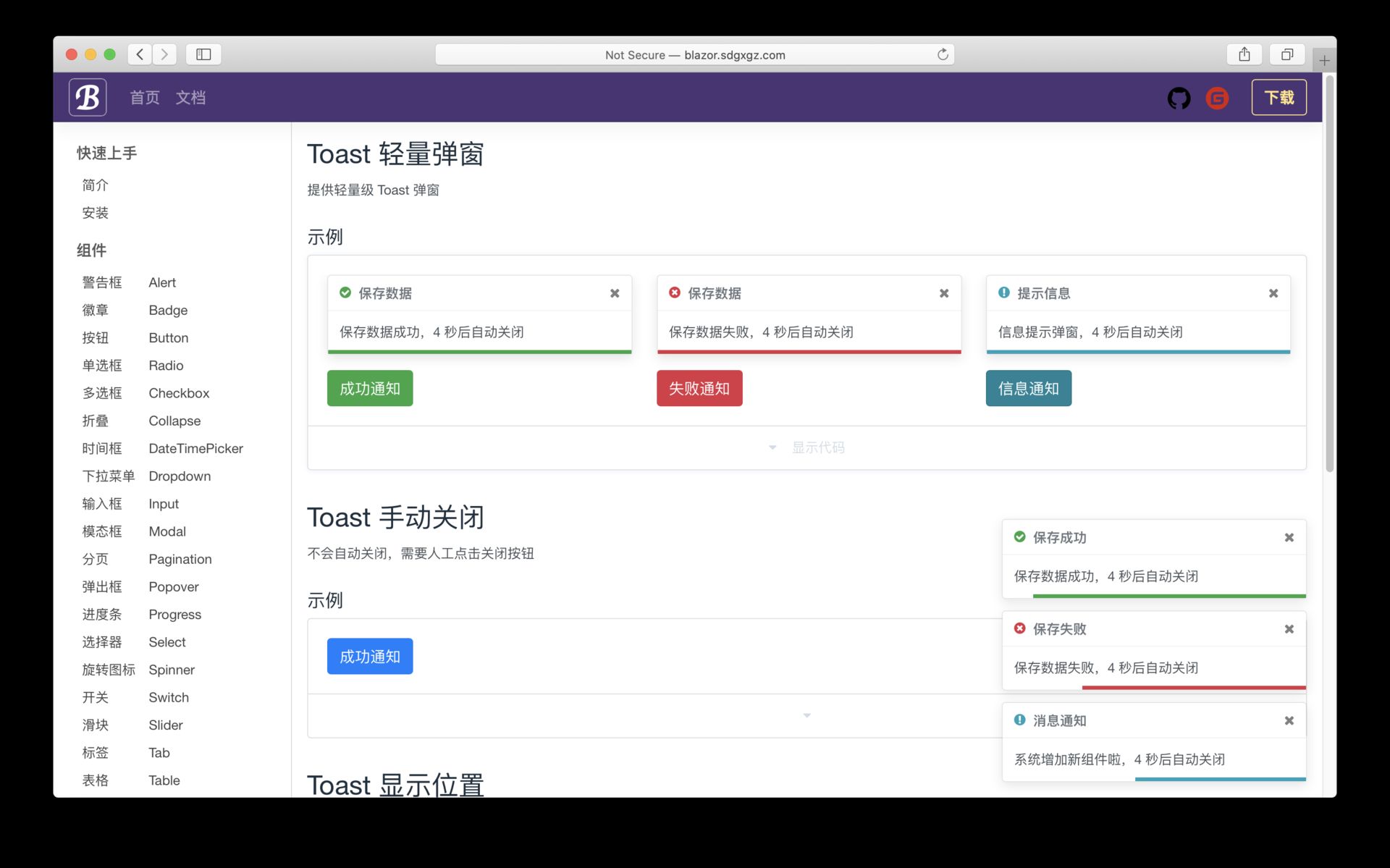 用.NET进行客户端Web开发？看这个Bootstrap风格的BlazorUI组件库