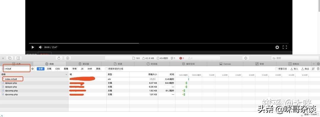 记一次m3u8列表和ts文件的视频爬虫小实战