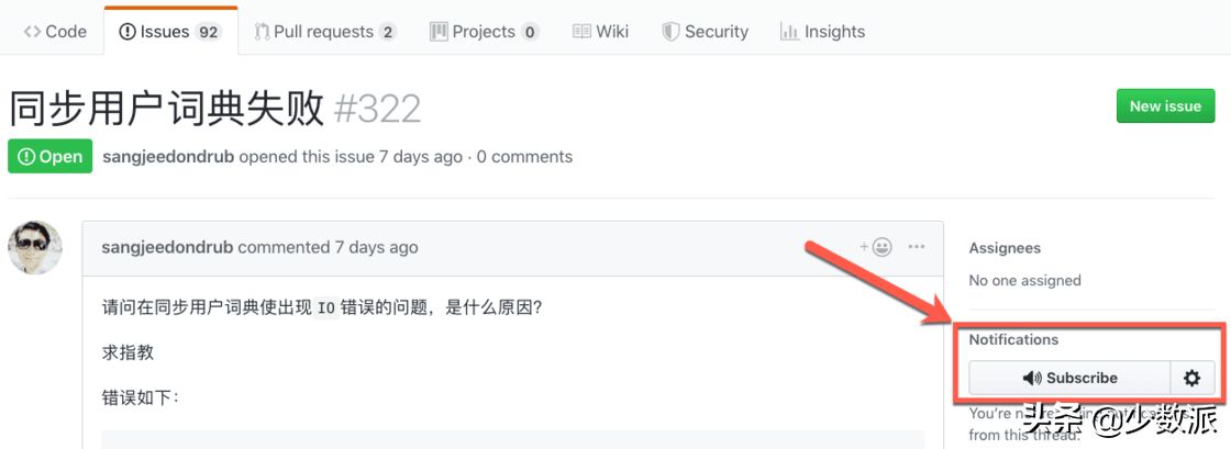 GitHub 使用指南