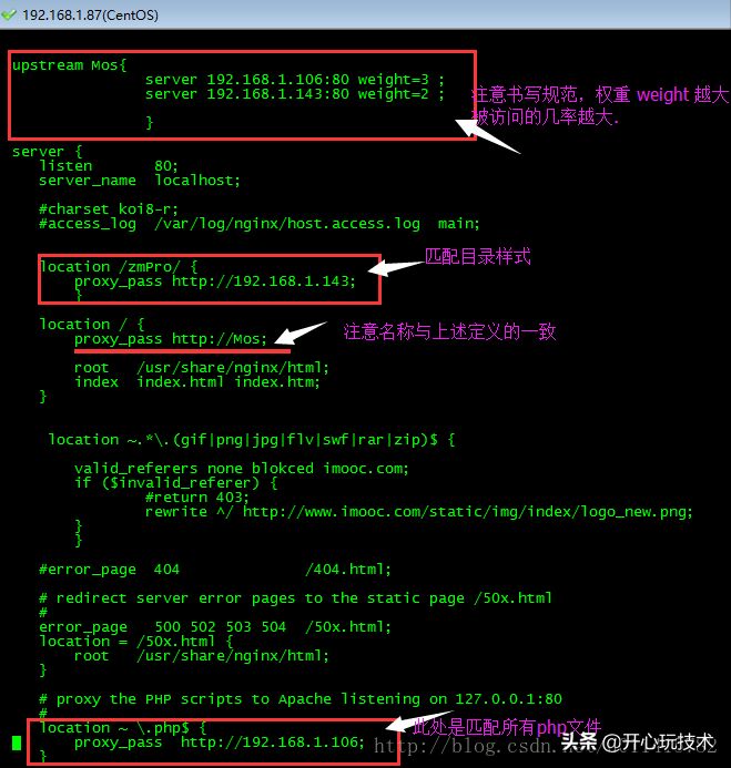 Nginx 反向代理学习及实例笔记