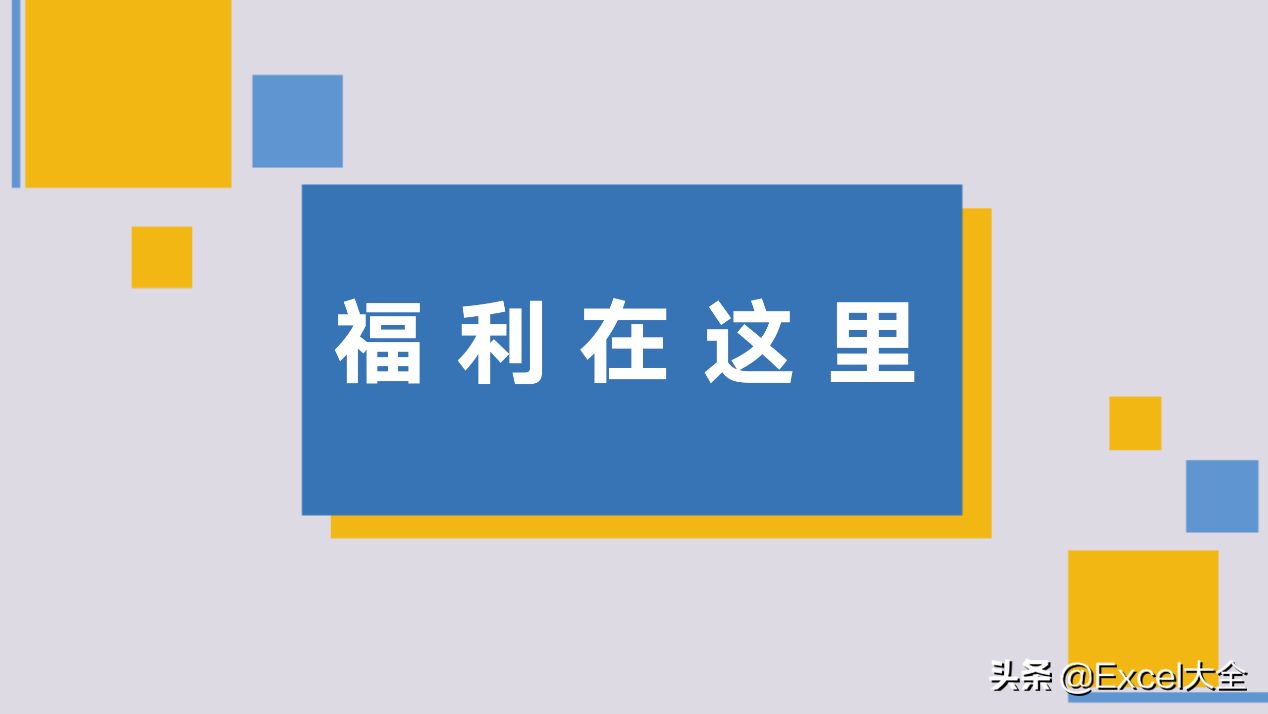 项目范围说明书：用好这张表，就能把项目讲清楚，经典的管理工具