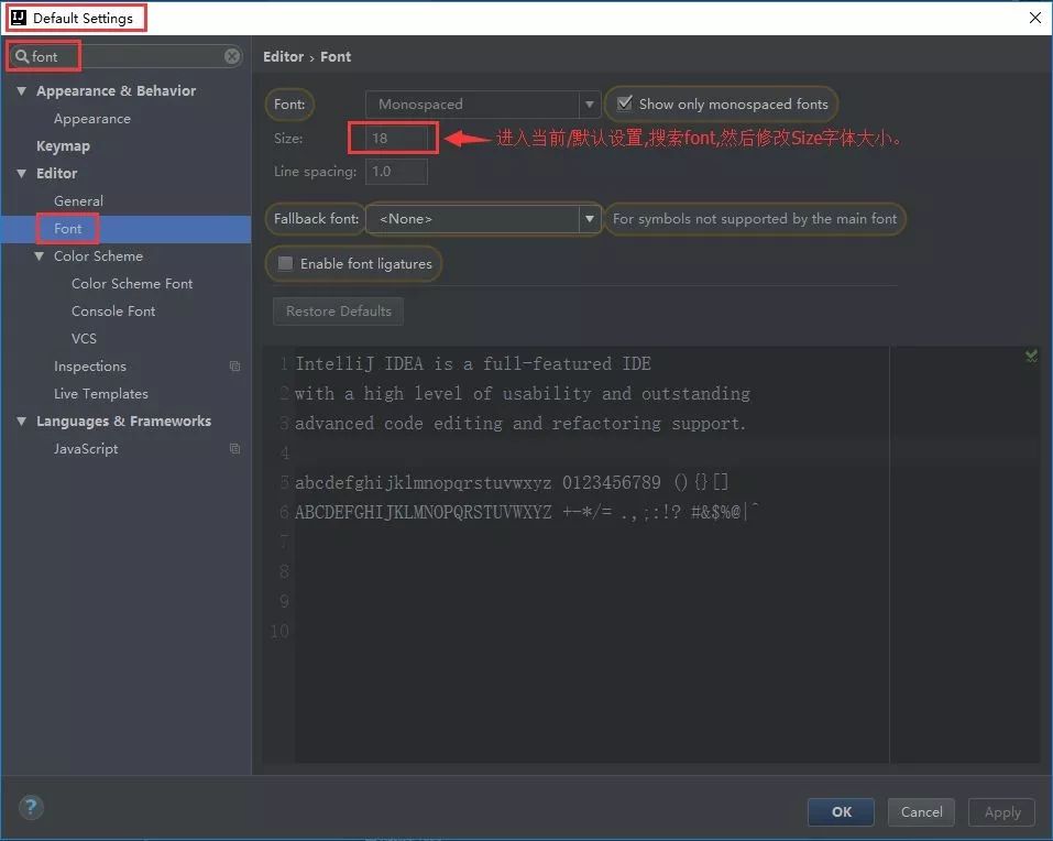 IntelliJ IDEA 2019 从入门到癫狂