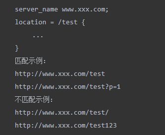 nginx的location规则与rewrite解析