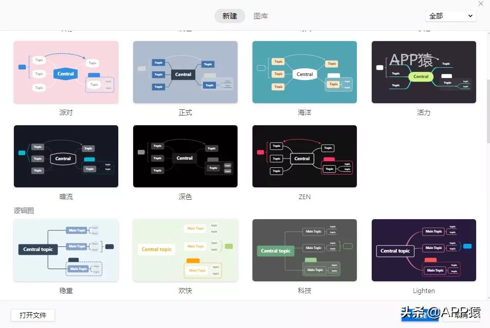 3个免费好用的思维导图工具，它们可以快速提高工作效率