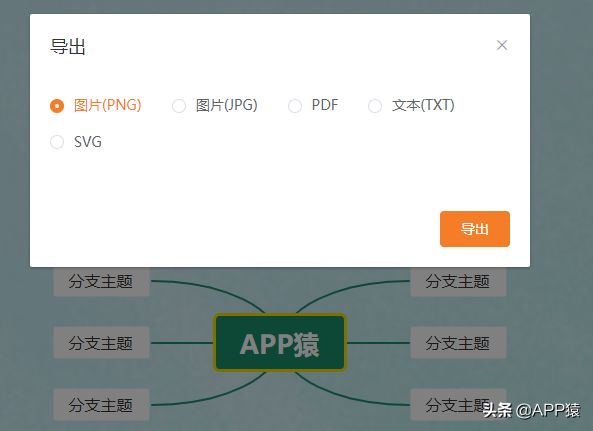 3个免费好用的思维导图工具，它们可以快速提高工作效率