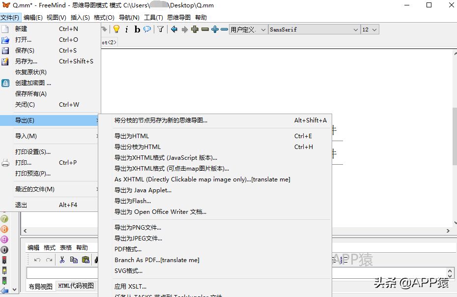 3个免费好用的思维导图工具，它们可以快速提高工作效率