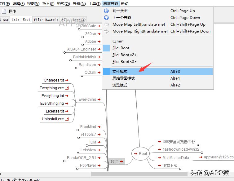 3个免费好用的思维导图工具，它们可以快速提高工作效率