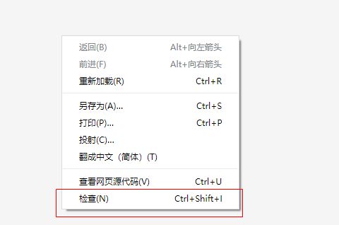 巧用F12开发者工具，定位系统的前后端BUG