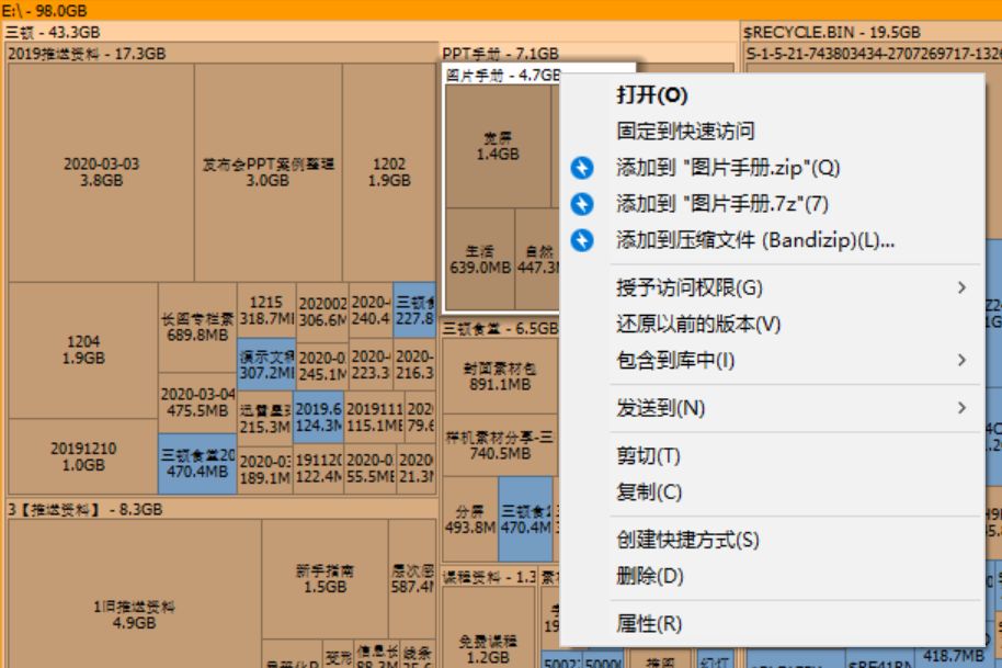 这4款Windows下的系统优化神器，每个不到3M，还都免费好用