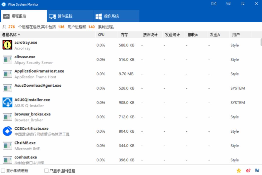 这4款Windows下的系统优化神器，每个不到3M，还都免费好用