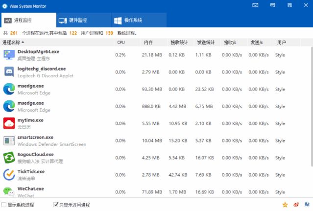 这4款Windows下的系统优化神器，每个不到3M，还都免费好用