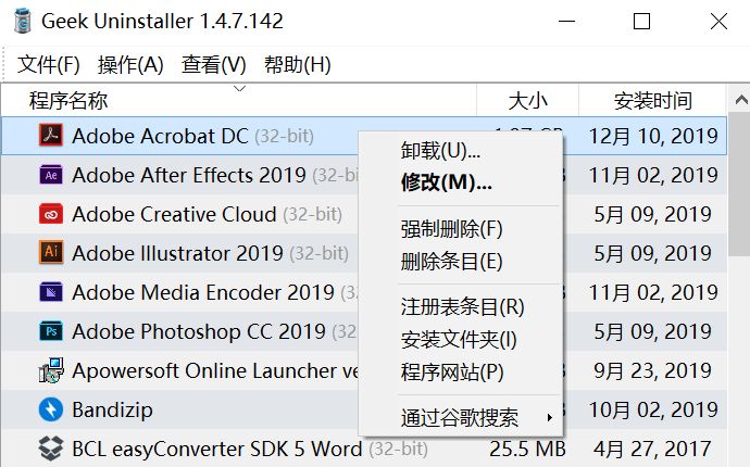 这4款Windows下的系统优化神器，每个不到3M，还都免费好用