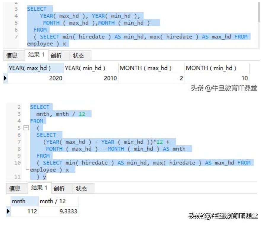 常用SQL系列之（九）：日期计算、分页、跳行与分级等查询