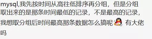 平时工作中经常用到的SQL，这些你都知道吗？