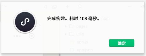 颜值和功能皆不辜负，微信小程序原生语法组件库来了——Lin UI