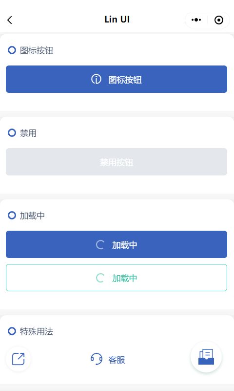 颜值和功能皆不辜负，微信小程序原生语法组件库来了——Lin UI