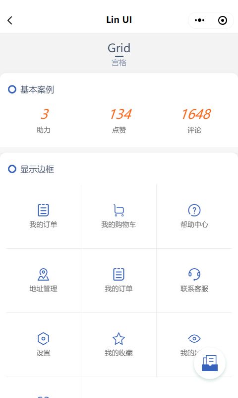 颜值和功能皆不辜负，微信小程序原生语法组件库来了——Lin UI