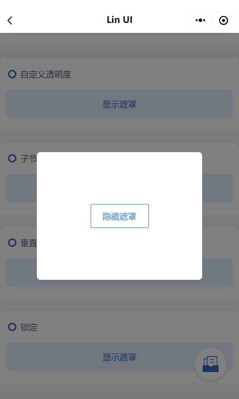 颜值和功能皆不辜负，微信小程序原生语法组件库来了——Lin UI