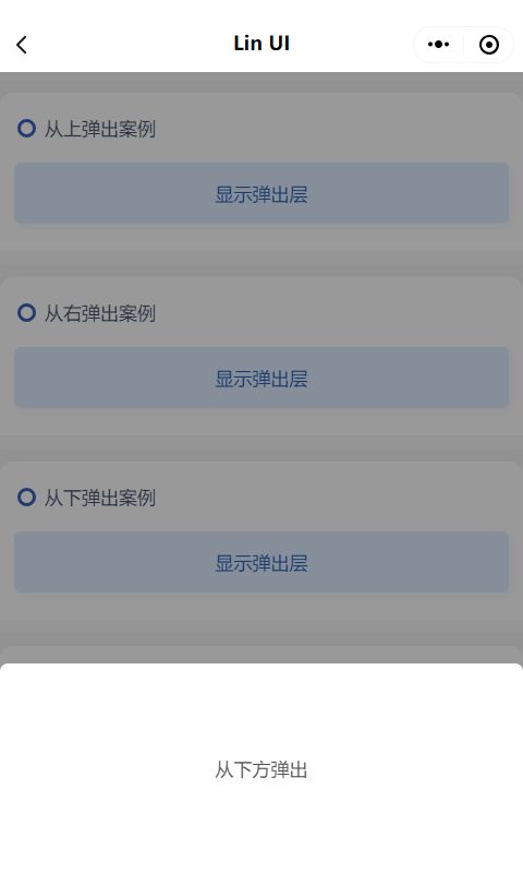 颜值和功能皆不辜负，微信小程序原生语法组件库来了——Lin UI