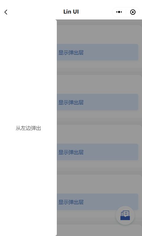 颜值和功能皆不辜负，微信小程序原生语法组件库来了——Lin UI