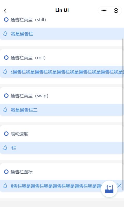 颜值和功能皆不辜负，微信小程序原生语法组件库来了——Lin UI