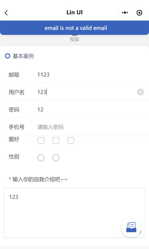 颜值和功能皆不辜负，微信小程序原生语法组件库来了——Lin UI