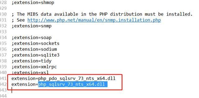 PHP连接msSQL数据库方法