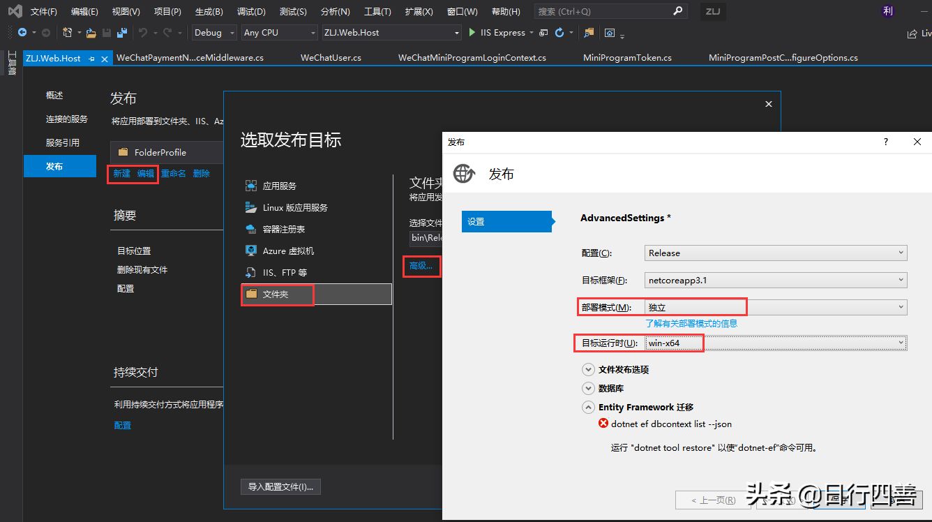 Asp.net Core Kestrel 免费实现https