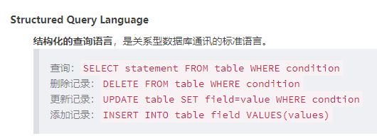 SQL注入各类型 讲解及利用，大黑客手把手教你！