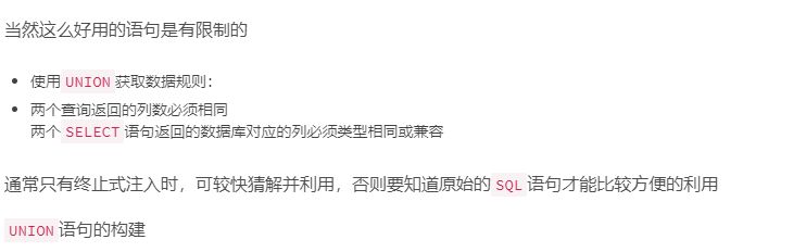 SQL注入各类型 讲解及利用，大黑客手把手教你！