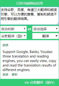 这么香的Chrome插件，开发人员的你都安装了吗？