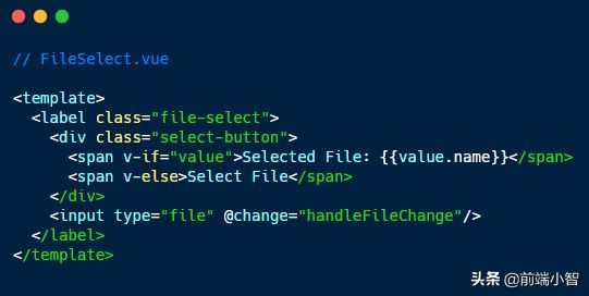 使用Vue 自定义文件选择器组件(基础虽简单，但思路我们要掌握)