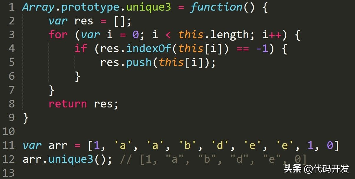 JavaScript数组去重的方法有哪些？学会这9招，再也不怕算法题了