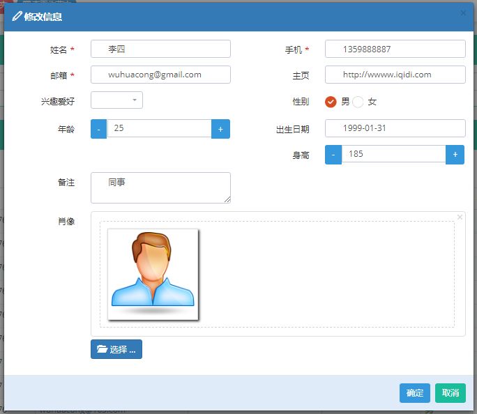 Bootstrap-table 使用总结