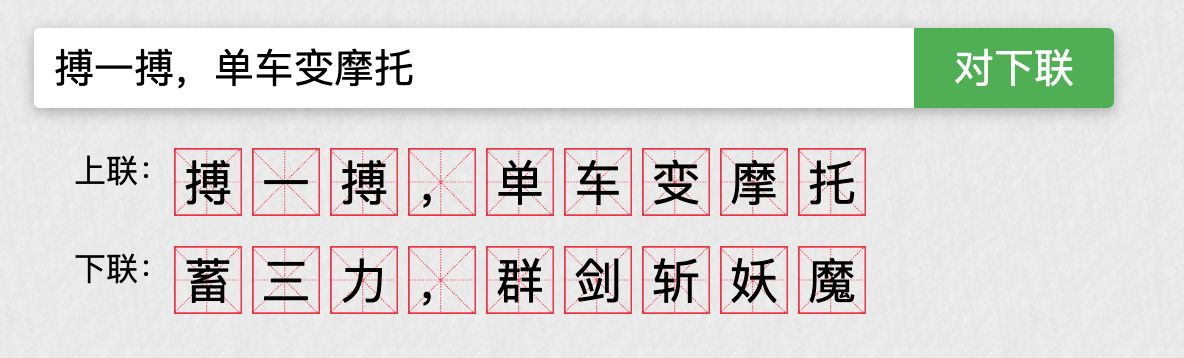 Github上的沙雕项目，玩100遍都不够