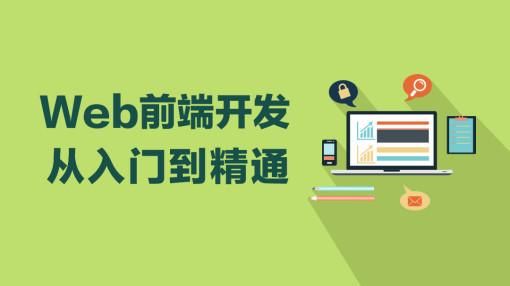 23 个 Vue.js 初级面试题，必收藏