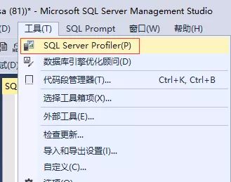 知道Profiler是什么吗？带你了解SQL Server的性能优化工具