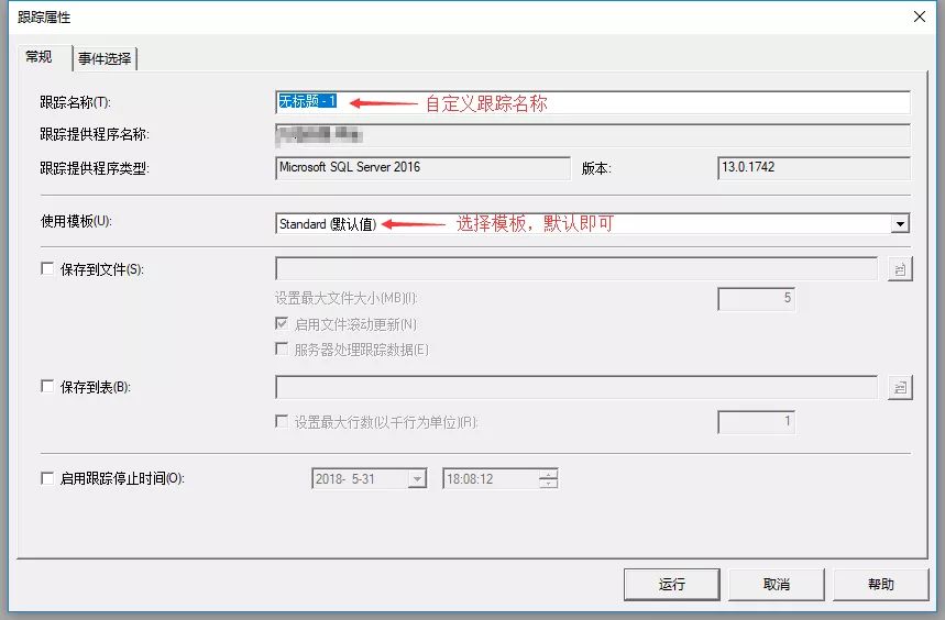 知道Profiler是什么吗？带你了解SQL Server的性能优化工具