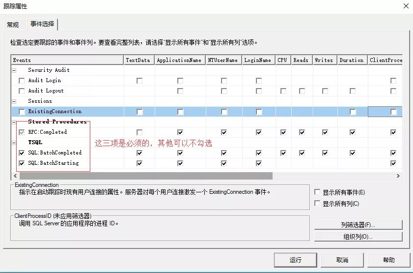 知道Profiler是什么吗？带你了解SQL Server的性能优化工具