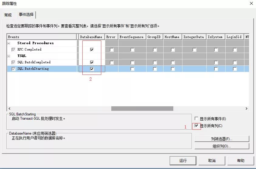 知道Profiler是什么吗？带你了解SQL Server的性能优化工具